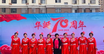 通達物業(yè)丨中山綠洲小區(qū)舉辦文藝匯演，共慶新中國七十華誕