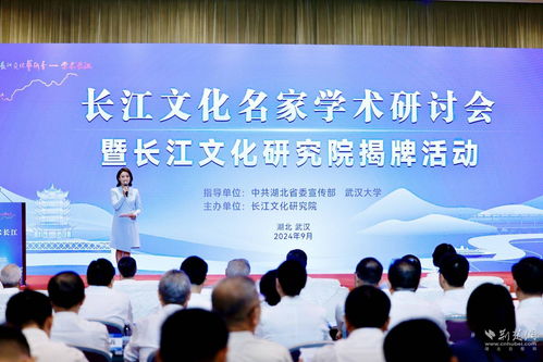 共聚文化藝術璀璨之夜，共繪文化輝煌新篇章