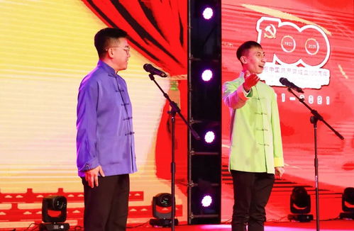 青春心向黨，共筑遼傳夢——遼寧傳媒學院第六屆校園文化藝術節盛大開幕