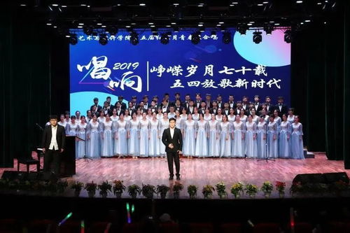 長路踏歌，藝彩紛呈——藝術與設計學院學生會年度風采回顧