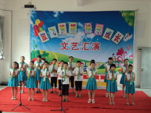 放飛夢想，快樂成長 平和縣霞寨鎮中心小學文藝匯演紀實